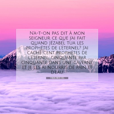 Picture 07 - 1 Rois 18:13 LSG - N'a-t-on pas dit à mon seigneur ce que j'ai fait - Bible Verse Picture