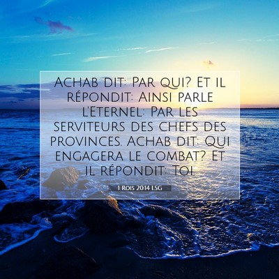 Picture 07 - 1 Rois 20:14 LSG - Achab dit: Par qui? Et il répondit: Ainsi parle - Bible Verse Picture