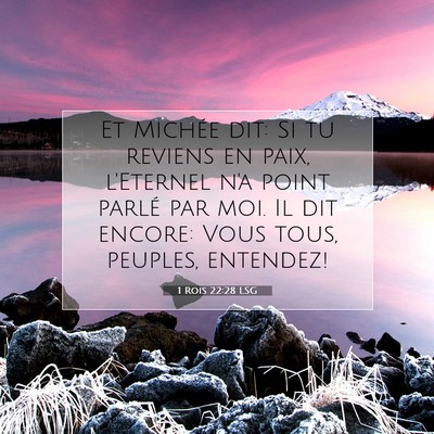 Picture 07 - 1 Rois 22:28 LSG - Et Michée dit: Si tu reviens en paix, l'Eternel - Bible Verse Picture