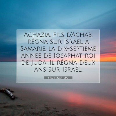 Picture 07 - 1 Rois 22:51 LSG - Achazia, fils d'Achab, régna sur Israël à - Bible Verse Picture