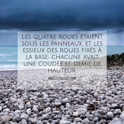 Picture 07 - 1 Rois 7:32 LSG - Les quatre roues étaient sous les panneaux, et - Bible Verse Picture
