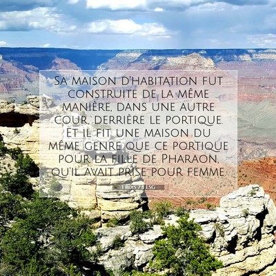 Picture 07 - 1 Rois 7:8 LSG - Sa maison d'habitation fut construite de la même - Bible Verse Picture