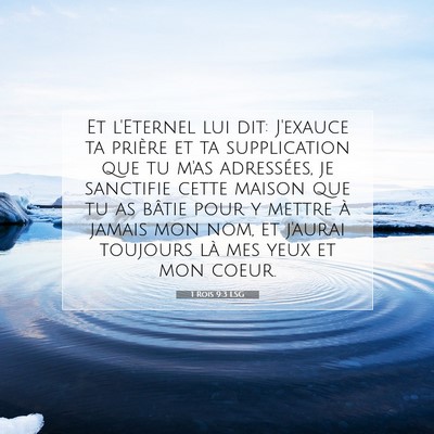 Picture 07 - 1 Rois 9:3 LSG - Et l'Eternel lui dit: J'exauce ta prière et ta - Bible Verse Picture