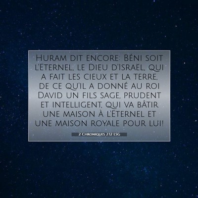 Picture 07 - 2 Chroniques 2:12 LSG - Huram dit encore: Béni soit l'Eternel, le Dieu - Bible Verse Picture