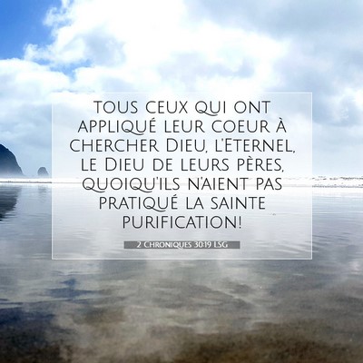 Picture 07 - 2 Chroniques 30:19 LSG - tous ceux qui ont appliqué leur coeur à - Bible Verse Picture