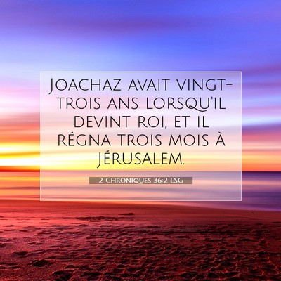 Picture 07 - 2 Chroniques 36:2 LSG - Joachaz avait vingt-trois ans lorsqu'il devint - Bible Verse Picture