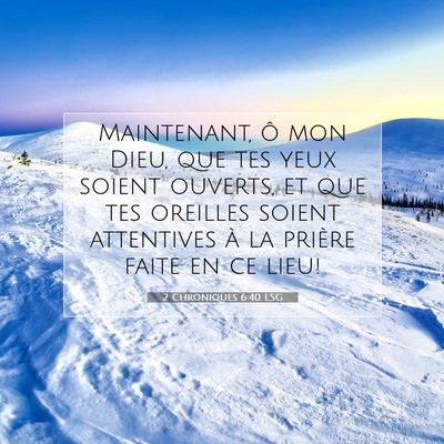 Picture 07 - 2 Chroniques 6:40 LSG - Maintenant, ô mon Dieu, que tes yeux soient - Bible Verse Picture