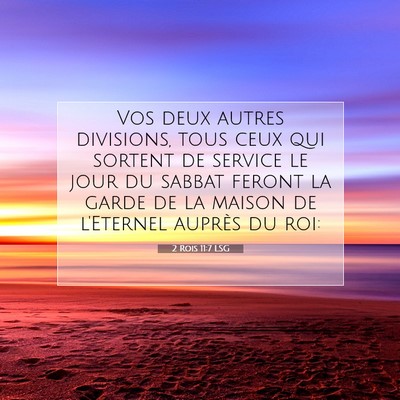 Picture 07 - 2 Rois 11:7 LSG - Vos deux autres divisions, tous ceux qui sortent - Bible Verse Picture