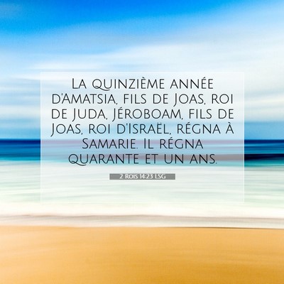 Picture 07 - 2 Rois 14:23 LSG - La quinzième année d'Amatsia, fils de Joas, roi - Bible Verse Picture