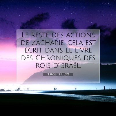 Picture 07 - 2 Rois 15:11 LSG - Le reste des actions de Zacharie, cela est écrit - Bible Verse Picture