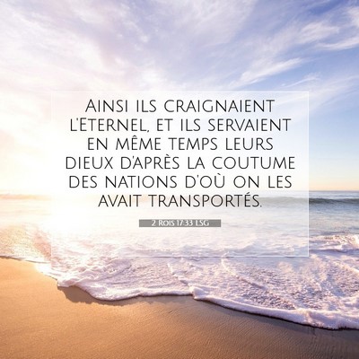 Picture 07 - 2 Rois 17:33 LSG - Ainsi ils craignaient l'Eternel, et ils servaient - Bible Verse Picture