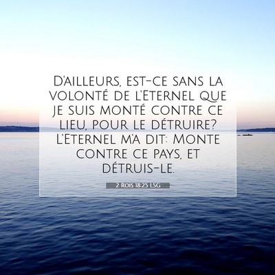 Picture 07 - 2 Rois 18:25 LSG - D'ailleurs, est-ce sans la volonté de l'Eternel - Bible Verse Picture