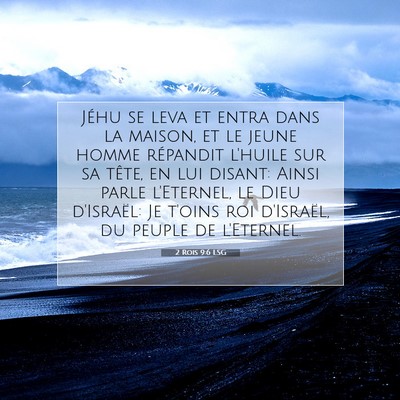 Picture 07 - 2 Rois 9:6 LSG - Jéhu se leva et entra dans la maison, et le - Bible Verse Picture