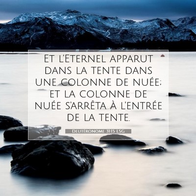 Picture 07 - Deutéronome 31:15 LSG - Et l'Eternel apparut dans la tente dans une - Bible Verse Picture