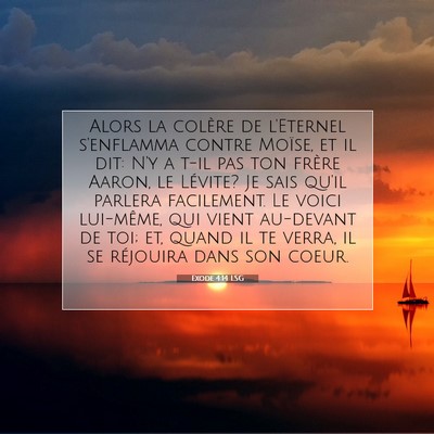Picture 07 - Exode 4:14 LSG - Alors la colère de l'Eternel s'enflamma contre - Bible Verse Picture