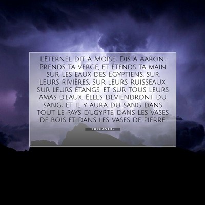 Picture 07 - Exode 7:19 LSG - L'Eternel dit à Moïse: Dis à Aaron: Prends ta - Bible Verse Picture