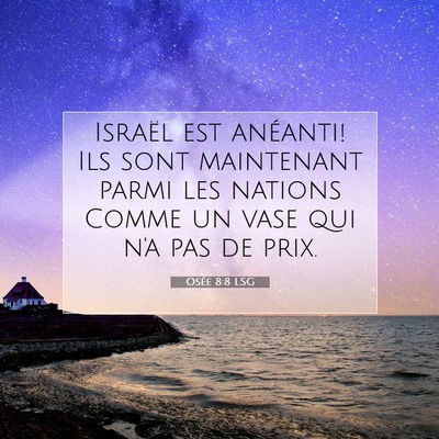Picture 07 - Osée 8:8 LSG - Israël est anéanti! Ils sont maintenant parmi - Bible Verse Picture