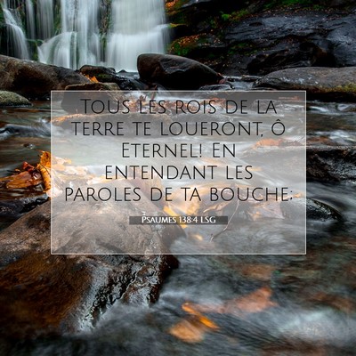 Picture 07 - Psaumes 138:4 LSG - Tous les rois de la terre te loueront, ô - Bible Verse Picture