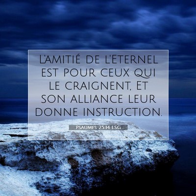 Picture 07 - Psaumes 25:14 LSG - L'amitié de l'Eternel est pour ceux qui le - Bible Verse Picture