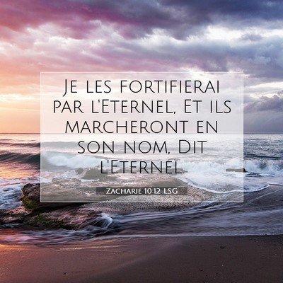 Picture 07 - Zacharie 10:12 LSG - Je les fortifierai par l'Eternel, Et ils - Bible Verse Picture