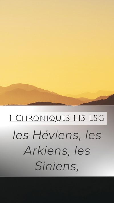 1 Chroniques 1:15 LSG Mobile Phone Wallpaper - les Héviens, les Arkiens, les - Mobile Bible Verse Wallpaper