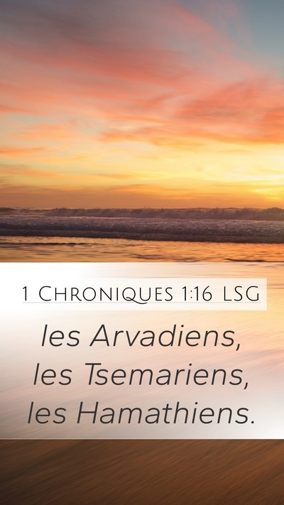 1 Chroniques 1:16 LSG Mobile Phone Wallpaper - les Arvadiens, les Tsemariens, les - Mobile Bible Verse Wallpaper