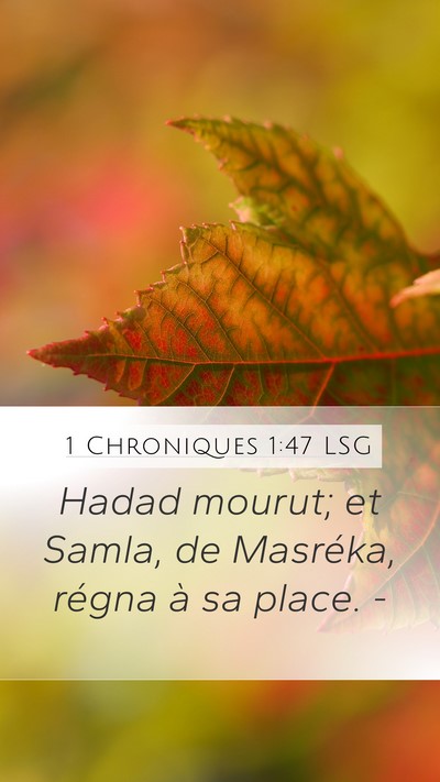 1 Chroniques 1:47 LSG Mobile Phone Wallpaper - Hadad mourut; et Samla, de Masréka, régna à sa - Mobile Bible Verse Wallpaper