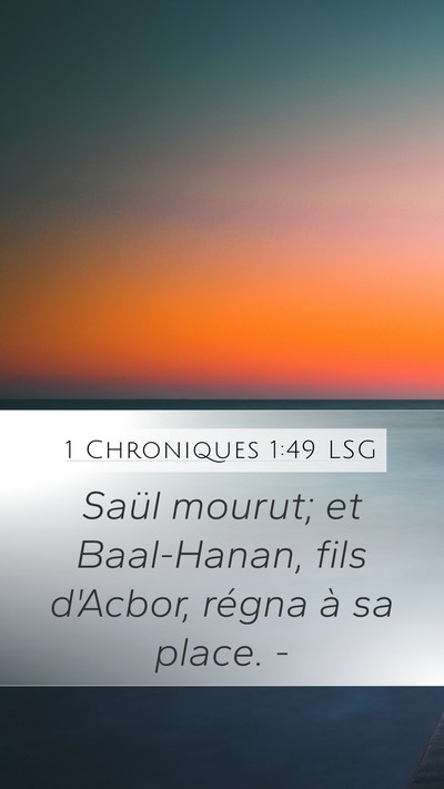 1 Chroniques 1:49 LSG Mobile Phone Wallpaper - Saül mourut; et Baal-Hanan, fils d'Acbor, régna - Mobile Bible Verse Wallpaper
