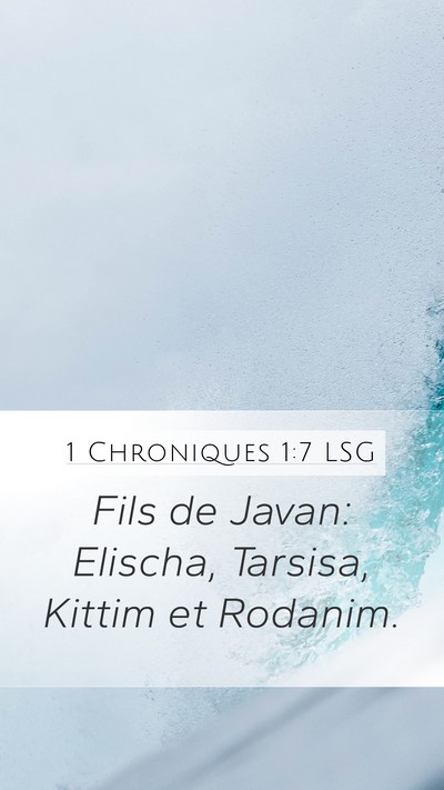 1 Chroniques 1:7 LSG Mobile Phone Wallpaper - Fils de Javan: Elischa, Tarsisa, Kittim et - Mobile Bible Verse Wallpaper