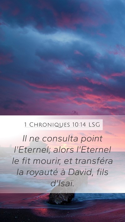1 Chroniques 10:14 LSG Bible Verse Image