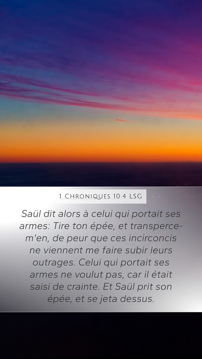 1 Chroniques 10:4 LSG Bible Verse Image