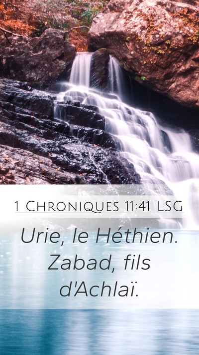 1 Chroniques 11:41 LSG Bible Verse Image
