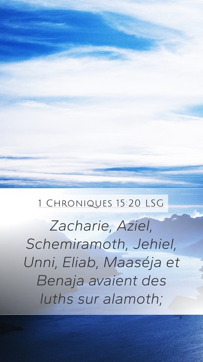 1 Chroniques 15:20 LSG Mobile Phone Wallpaper - Zacharie, Aziel, Schemiramoth, Jehiel, Unni, - Mobile Bible Verse Wallpaper