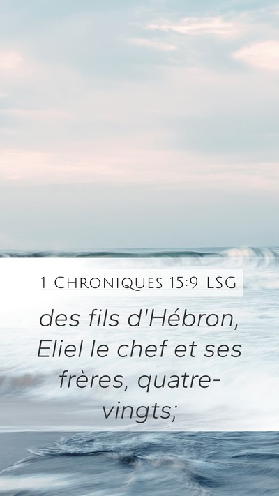 1 Chroniques 15:9 LSG Mobile Phone Wallpaper - des fils d'Hébron, Eliel le chef et ses frères, - Mobile Bible Verse Wallpaper
