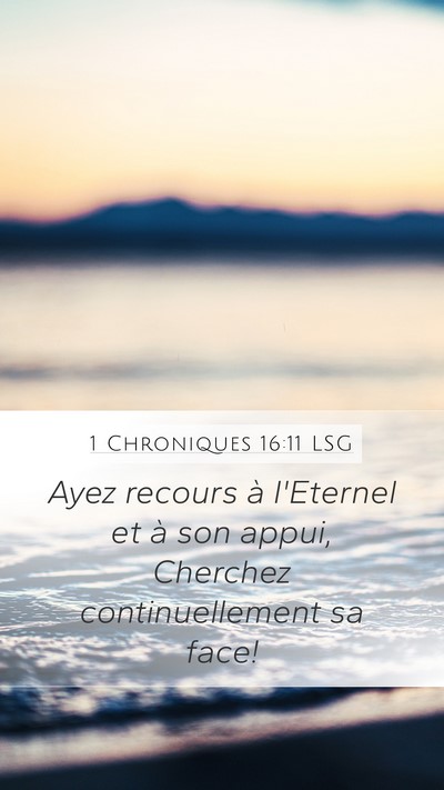 1 Chroniques 16:11 LSG Bible Verse Image