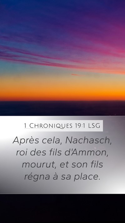 1 Chroniques 19:1 LSG Bible Verse Image