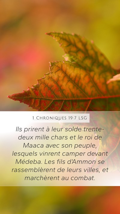 1 Chroniques 19:7 LSG Mobile Phone Wallpaper - Ils prirent à leur solde trente-deux mille chars - Mobile Bible Verse Wallpaper