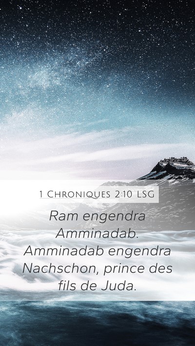 1 Chroniques 2:10 LSG Bible Verse Image