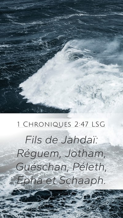 1 Chroniques 2:47 LSG Mobile Phone Wallpaper - Fils de Jahdaï: Réguem, Jotham, Guéschan, - Mobile Bible Verse Wallpaper