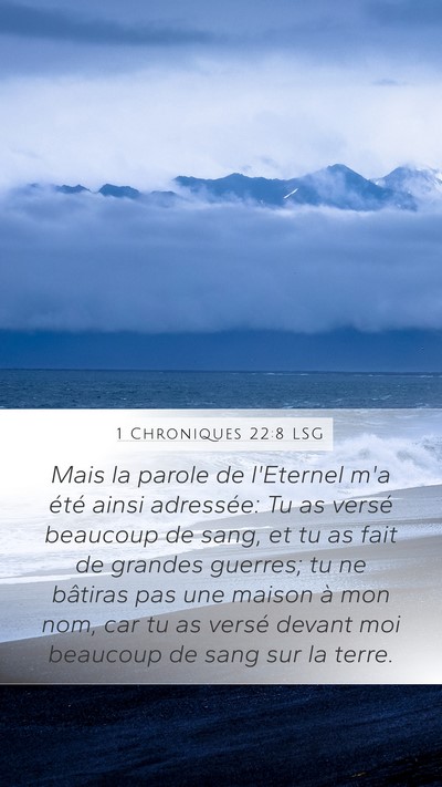1 Chroniques 22:8 LSG Bible Verse Image