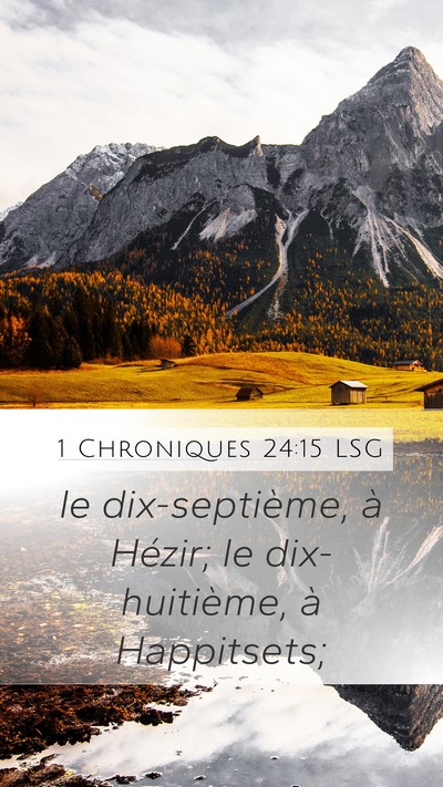 1 Chroniques 24:15 LSG Mobile Phone Wallpaper - le dix-septième, à Hézir; le dix-huitième, à - Mobile Bible Verse Wallpaper