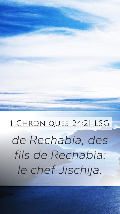 1 Chroniques 24:21 LSG Mobile Phone Wallpaper - de Rechabia, des fils de Rechabia: le chef - Mobile Bible Verse Wallpaper