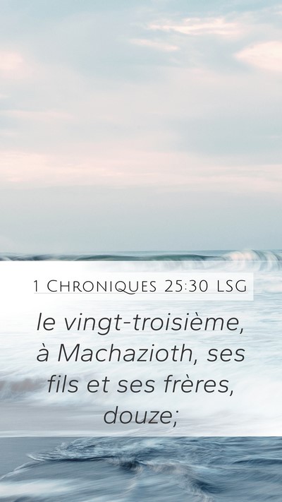 1 Chroniques 25:30 LSG Mobile Phone Wallpaper - le vingt-troisième, à Machazioth, ses fils et - Mobile Bible Verse Wallpaper