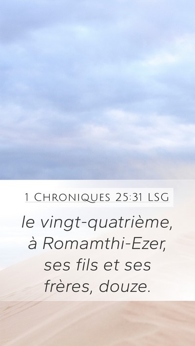 1 Chroniques 25:31 LSG Mobile Phone Wallpaper - le vingt-quatrième, à Romamthi-Ezer, ses fils - Mobile Bible Verse Wallpaper