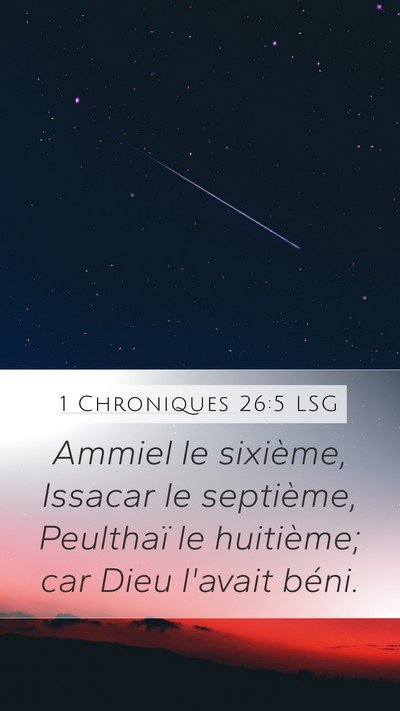 1 Chroniques 26:5 LSG Mobile Phone Wallpaper - Ammiel le sixième, Issacar le septième, - Mobile Bible Verse Wallpaper