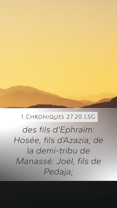 1 Chroniques 27:20 LSG Mobile Phone Wallpaper - des fils d'Ephraïm: Hosée, fils d'Azazia; de la - Mobile Bible Verse Wallpaper