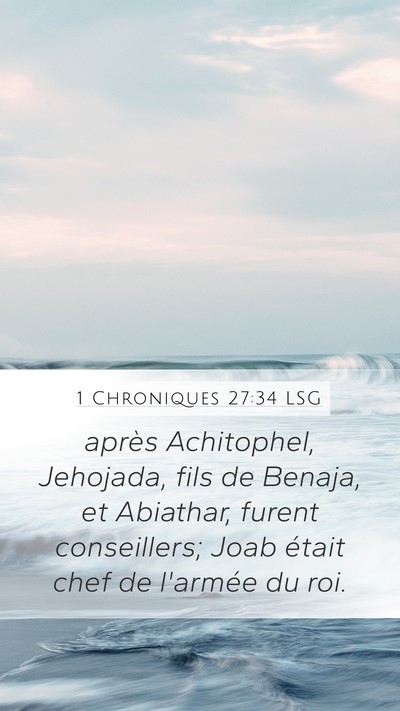 1 Chroniques 27:34 LSG Mobile Phone Wallpaper - après Achitophel, Jehojada, fils de Benaja, et - Mobile Bible Verse Wallpaper