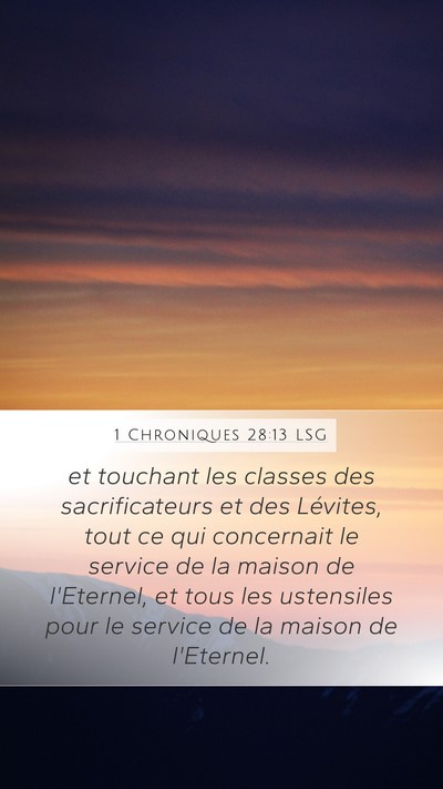 1 Chroniques 28:13 LSG Bible Verse Image