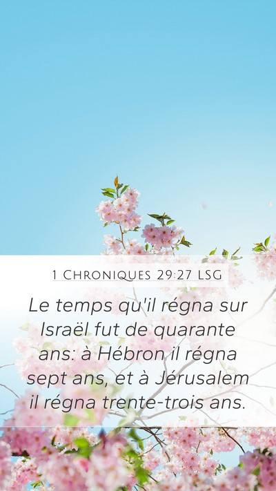 1 Chroniques 29:27 LSG Bible Verse Image