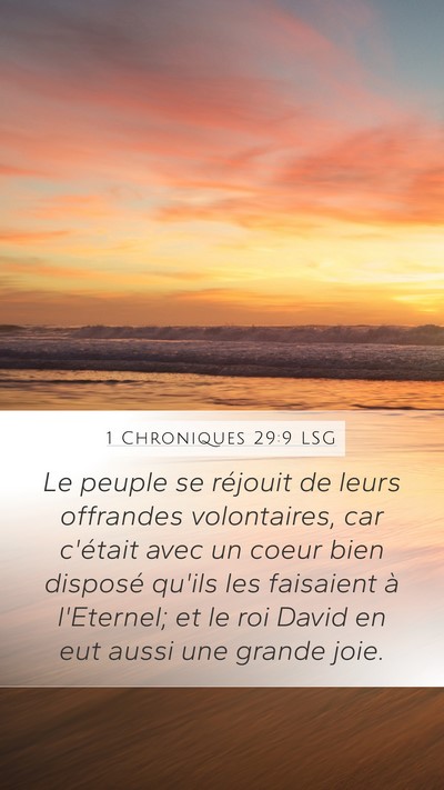 1 Chroniques 29:9 LSG Bible Verse Image